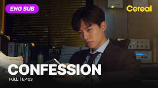 ENG SUB•FULL CONFESSION｜Ep03 leejunho shinhyunbeen youcheamyung [upl. by Azne745]