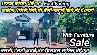 NRI KOTHI SALE  500 ਗਜ ਵਿੱਚ ਮਹਿਲ ਵਰਗੀ ਕੋਠੀ ਵਿਕਾਊ  ਮਾਲਕਾ ਨੇ ਕਨੇਡਾ ਵਾਪਸ ਜਾਣਾ ਕੋਠੀ ਵੇਚ ਕੇ  ਜਲਦੀ ਕਰੋ [upl. by Ahsieyn639]