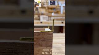 보석 상자 경첩을 위한 세팅 작업  목공 DIY [upl. by Narbig731]