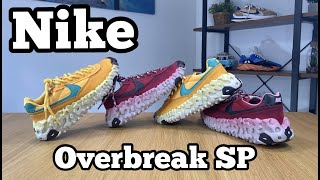 Nike Overbreak SP Polen Rise Dark BeetRoot Reviewamp On foot [upl. by Queri437]