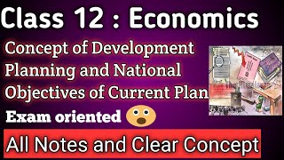 Class 12 Economics Concept of development planning and Current plan national objectives [upl. by Dich]