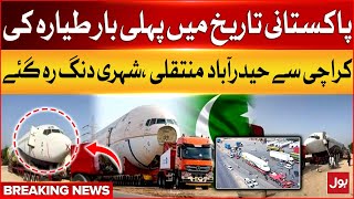 Passenger Airplane Transported By Road From Karachi To Hyderabad On Truck  Breaking News [upl. by Rafael]