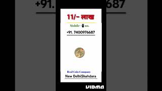 sell rare currency in biggest numismatic exhibition or old coins and note show 2024रीमिक्स [upl. by Arremat]