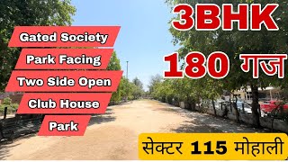 180 Gaz में बना 3 BHK पार्क फेसिंग Flat For Sale in Kharar Mohali  Ready to Move  Double Side Open [upl. by Joost]