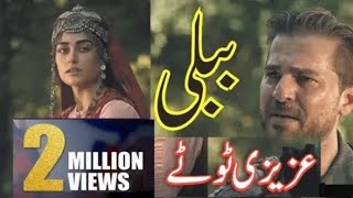 Ertugrul Ghazi Funny Dubbing Part 1 Babli Funny Totay  Punjabi Totay  Punjabi Dubbing  Official [upl. by Levitt281]