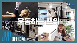 TZUYU Reality “All abouTZU” EP1 [upl. by Inanuah]