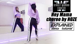 Noze Wayb  ‘Hey Mama’ Street Woman Fighter Dance Tutorial by Kathleen Carm  Mirrored  EXPLAINED [upl. by Ceil]