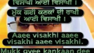 quotVaisakhiquot harvest festival Poem for children PunjabiEnglish Captions [upl. by Azila203]