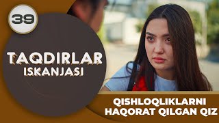 QISHLOQLIKLARNI HAQORAT QILGAN QIZ quotTaqdirlar Iskanjasiquot 39qism [upl. by Rahm]