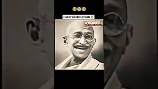 dewano bhai ka hopi badde 2 October Gandhi ji birthday hai bhaiviral Video viralsong [upl. by Odranar]