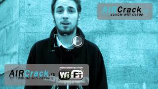 Aircrack  программа для взлома Wifi сети [upl. by Payson]