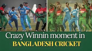 Crazy Winning moment in Bangladesh cricket । T20 World Cup । Cricup24 [upl. by Neri]