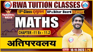 अतिपरवलय Hyperbola UPBihar Board 11th Ncert Maths Class 11th Maths Questions By Amit Sir [upl. by Irvine]