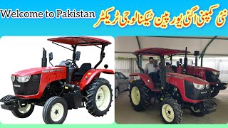 Launch new European technology tractor and harvester company in Pakistan  Guard tractor in Pakistan [upl. by Damha669]