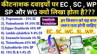 Insecticide formulation  Pesticide Form  EC SC WP SL WG CS SG  Pesticides Coding [upl. by Adelaja]