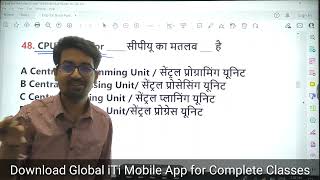 Employability Skills ITI 1st Year MCQ Part03 [upl. by Nelg]