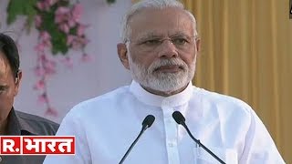 प्रधानमंत्री नरेंद्र मोदी ने महाराष्ट्र के लातूर में रैली को किया संबोधित [upl. by Pebrook]