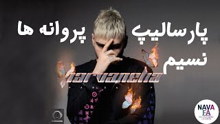 Parsalip  Parvaneha Ft Nassim پارسالیپ ، نسیم  پروانه ها Persian Music 2020 متن ترانه [upl. by Anaitsirhc707]