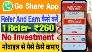 GoShare App Se Paise Kaise Kamaye  GoShare App Refer And Earn [upl. by Seiter996]