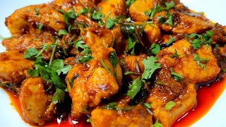 JEERA CHICKEN l SIMPLE AND EASY JEERA CHICKEN RECIPE l जीरा चिकन रेसिपी [upl. by Allred761]