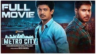 How is Maanagaram movie Review  Sree Regina Sundeep AbiTv [upl. by Melak]