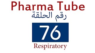 Pharma Tube  76  Respiratory  3  Cough HD [upl. by Nonarb]