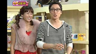 스타의 친구를 소개합니다  Introduce the Stars Friend Kim Jongkook Shindong 06 [upl. by Adnuhs]