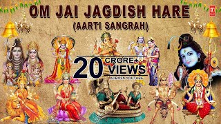 Om Jai Jagdish Hare Aarti Sangrah Best Aarti Collection By Anuradha Paudwal I Audio Juke Box [upl. by Aniretac]