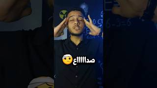 انواع الصداع🤕 youtubeshorts shorts [upl. by Selrahcnhoj818]