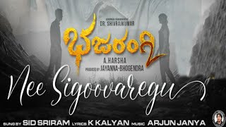 Bhajarangi 2  Nee Sigovaregu Song  Shivanna  Sid Sriram  Bhajarangi 2 Songs Bhajarangi 2 Update [upl. by Angelo]