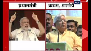 Must Watch Lalu mimicking PM Narendra Modi [upl. by Fred1]