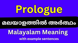 Prologue meaning in Malayalam [upl. by Mile]