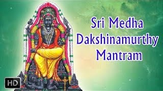 Sri Medha Dakshinamurthy Mantram  Powerful Mantra  DrR Thiagarajan [upl. by Johansen]