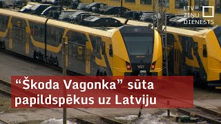 “Škoda Vagonka” sūta papildspēkus uz Latviju [upl. by Wendalyn]