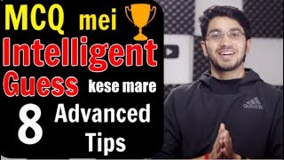 How to guess MCQ Questions correctly  8 Advanced Tips [upl. by Anitap]