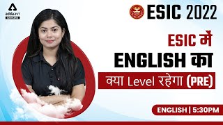 ESIC Recruitment 2022 Classes  ENGLISH मे क्या LEVEL रहेगा  Adda247 [upl. by Norad876]