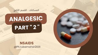 المسكنات  Analgesic  NSAIDS  💊 [upl. by Hplodur398]