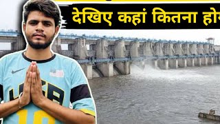 BISALPUR DAM GATE OPENING VIDEO [upl. by Analra718]