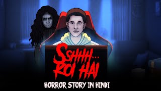 Sshhh Koi Hai  Horror Stories in Hindi  सच्ची कहानी  Khooni Monday E212🔥🔥🔥 [upl. by Ahsiya]