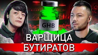 ⚠️ ИСТОРИЯ ВАРЩИЦЫ ОТ ПРОДАЖИ НАРК🙀ТИКОВ ДО ТЮРЕМНОЙ КАМЕРЫ [upl. by Karisa]