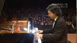 Yundi Li  Chopin Polonaise op53  Heroic （in japan [upl. by Lankton]