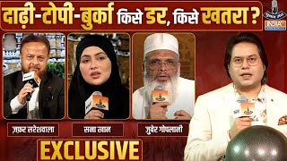 Zafar Sana Khan Zuber Gopalani in Chunav Manch दाढ़ीटोपी और बुर्के को खतरा है  India TV [upl. by Ydnys]