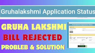 gruhalakshmi bill rejected  rejected delivery to DDO gruhalakshmi status new registration [upl. by Aderb]