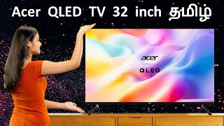 Acer QLED 32 inch Smart Google TV Review in Tamil 2024 model V Series [upl. by Minta]