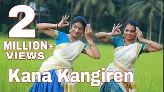 Kana Kangiren  Anandha thandavam  Dance Performance  Padma Shalini  Praveena Unni [upl. by Lita200]