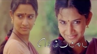 Sembattai  Tamil Full Movie [upl. by Elleda]