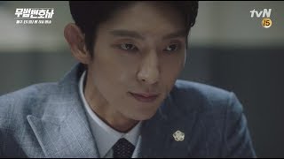 Lawless Lawyer EP 1 15 ENG SUB  Bong promises Woo to get him out [upl. by Maximilianus978]