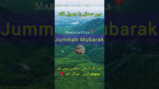 Is Friday prayer compulsory for all Muslims Jummah Mubarak to All Muslim Ummah from shapatavlogs [upl. by Sonya]