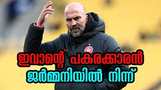 Markus Babbel Kerala Blasters keralablasters indiansuperleague kbfc [upl. by Sirc]