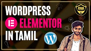 WordPress Elementor Tutorial in Tamil [upl. by Hayyifas]